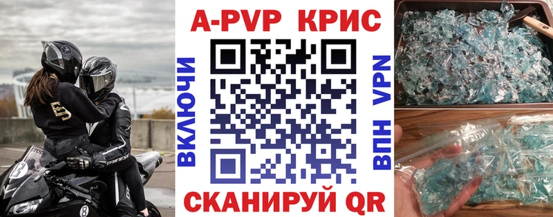 кракен ТОР  закладки  Урай  Альфа ПВП СК 