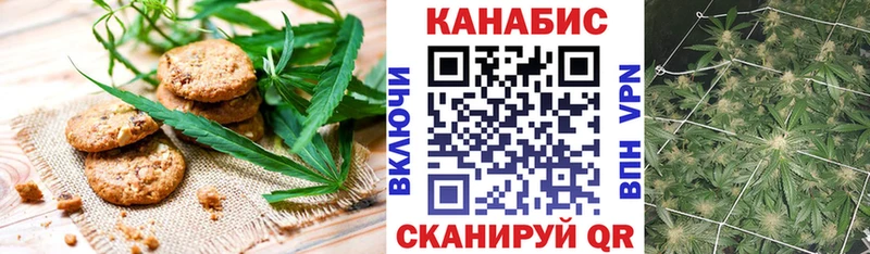 купить  цена  Урай  Печенье с ТГК марихуана 