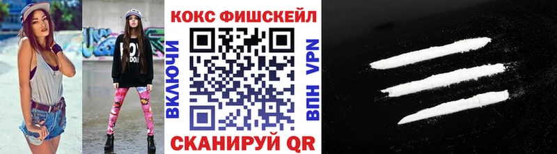 COCAIN 97%  Урай 