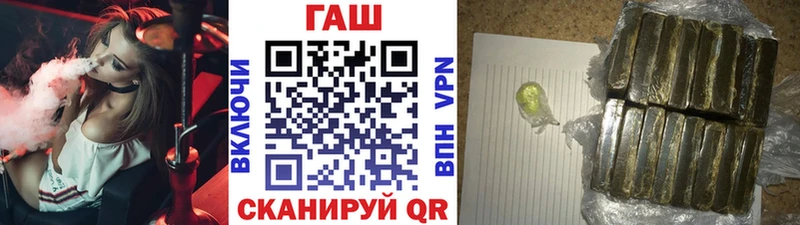 наркошоп  Урай  ГАШИШ хэш 