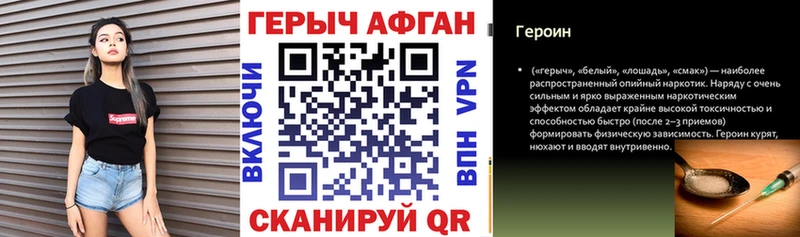 omg онион  Урай  ГЕРОИН Heroin  что такое  