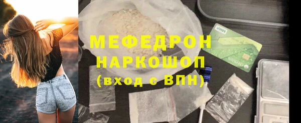 mix Аркадак