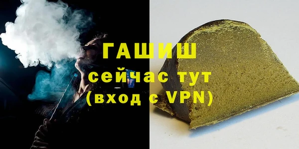 сатива Армянск