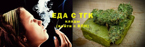 МДМА Арсеньев