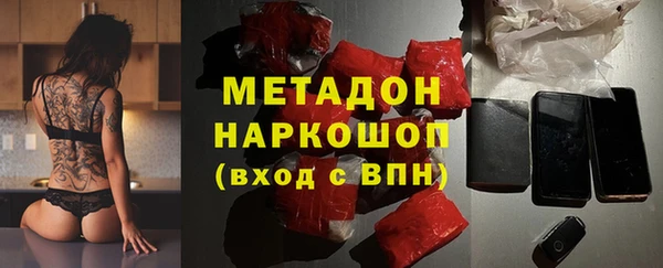 МДМА Арсеньев