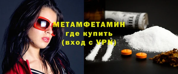 сатива Армянск