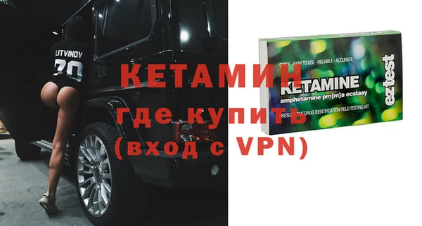 МДМА Арсеньев