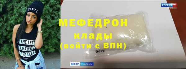 МДМА Арсеньев