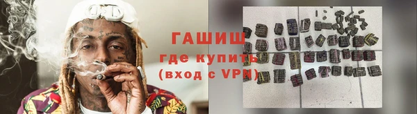 МДМА Арсеньев