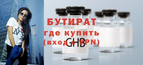 сатива Армянск