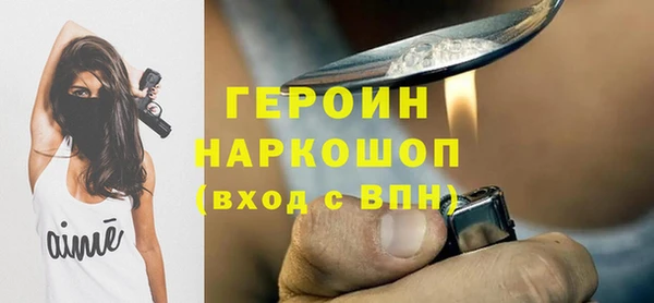 сатива Армянск