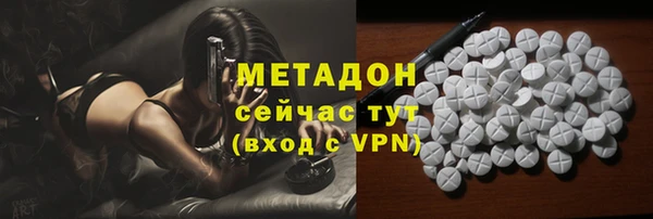 МДМА Арсеньев