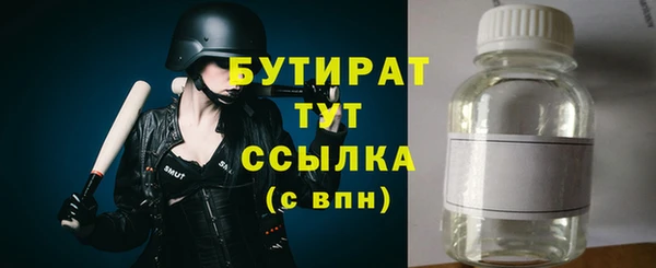 сатива Армянск