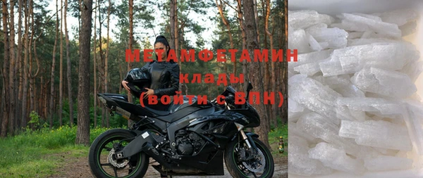 МДМА Арсеньев