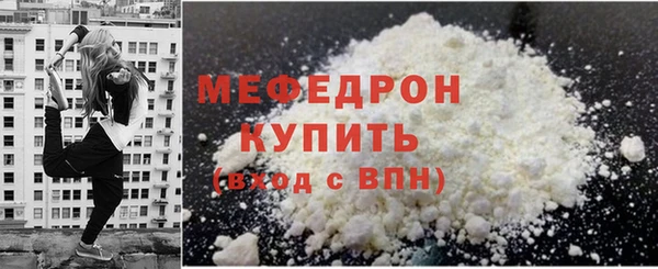 МДМА Арсеньев