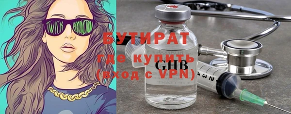 МДМА Арсеньев