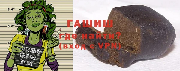 сатива Армянск