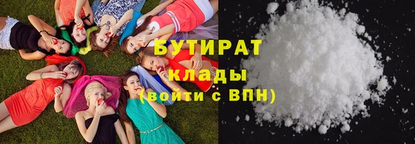 МДМА Арсеньев