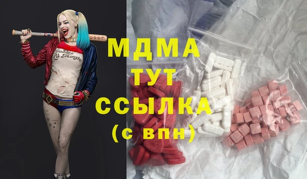 сатива Армянск