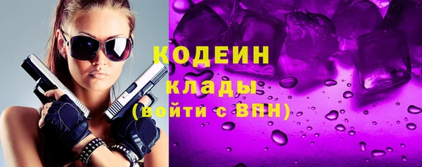 сатива Армянск