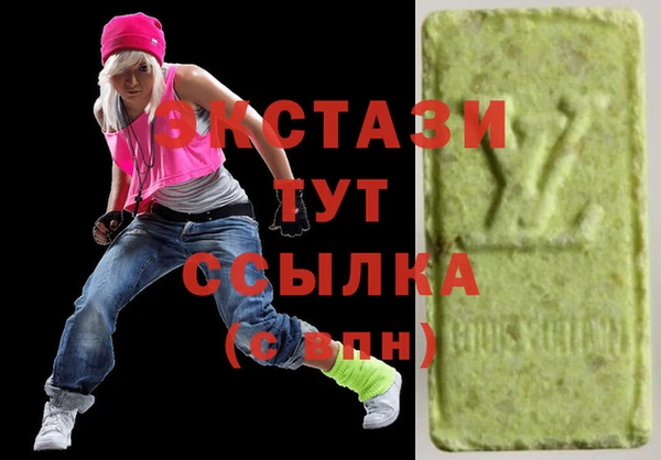МДМА Арсеньев