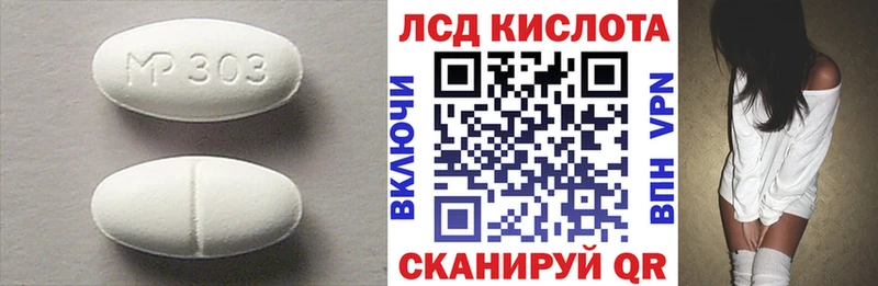 ЛСД экстази ecstasy Урай