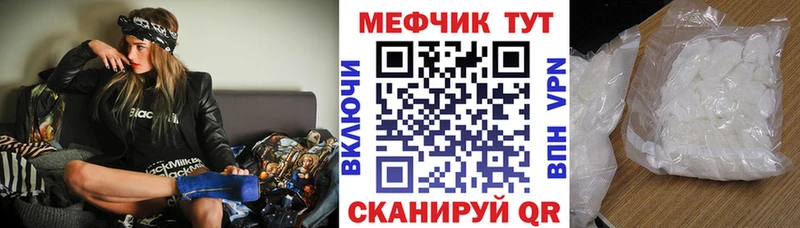 где продают наркотики  Урай  Мефедрон мука 