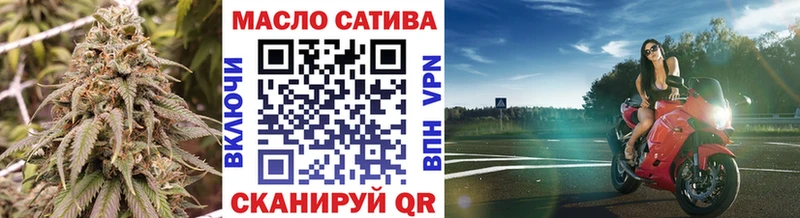 ТГК вейп  Урай 
