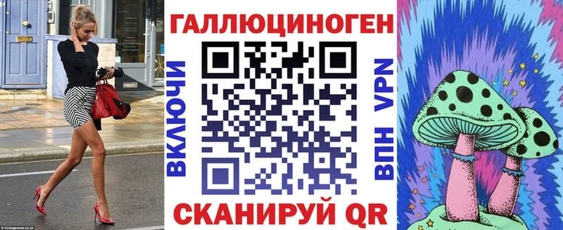 Псилоцибиновые грибы Psilocybe Урай