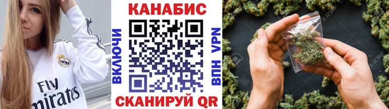 МАРИХУАНА конопля  Урай 